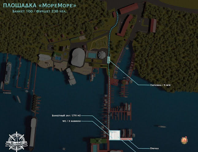 MopeMope в «Адмирал» фотография №10