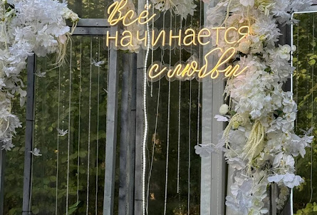 Летний шатер в Основной зал