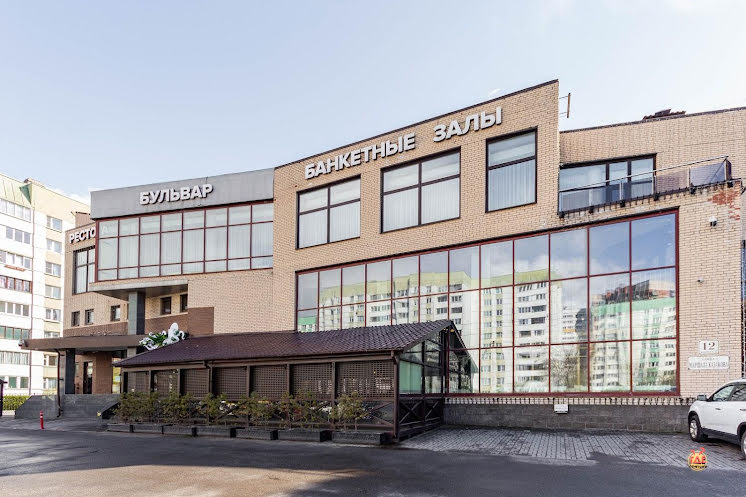 Зал "Каминный"  в «Бульвар» фотография №19