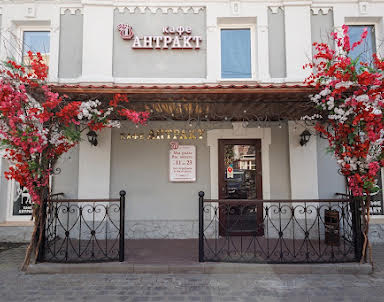  ресторан Антракт