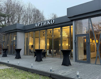  ресторан Артико Холл