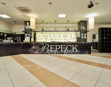  ресторан Вереск