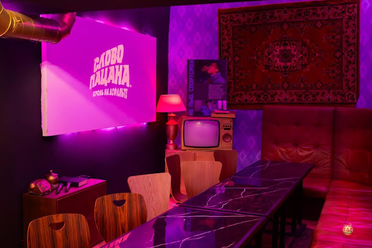 Лофт «Слово пацана» в «В69» фотография №1