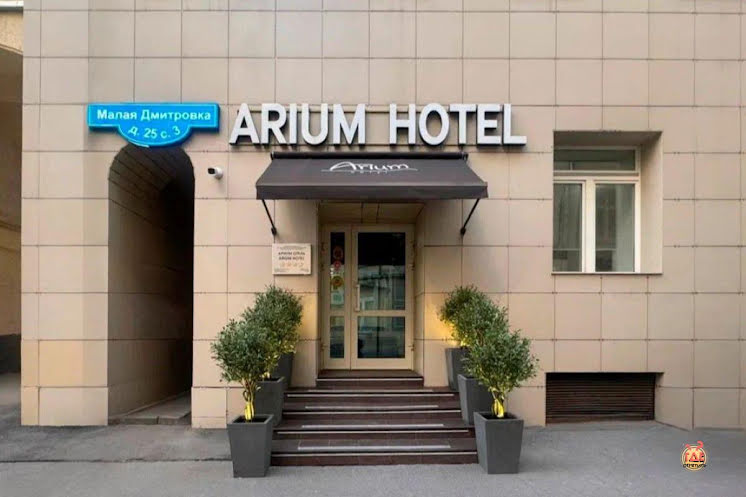 Конференц-зал в «Arium» фотография № 1