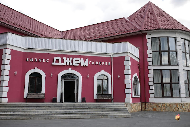 Джем фотография № 1