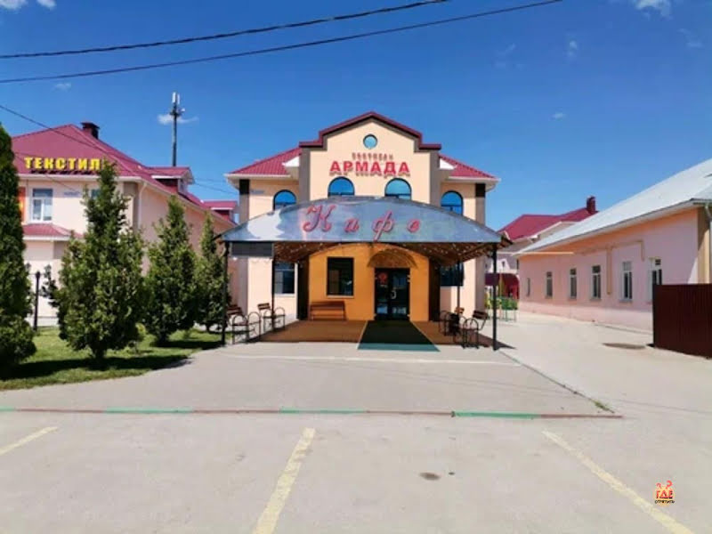 Армада фотография № 1