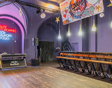 День рождения в Лендок