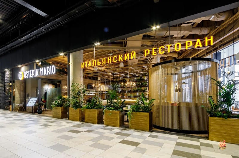 Osteria Mario ТРЦ «Саларис» фотография №10