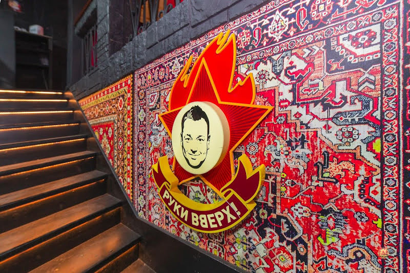 Руки ВВерх! Бар фотография №2