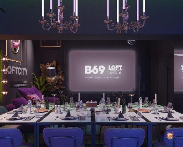 Лофт «Бабл Ти» в «В69» фотография №1