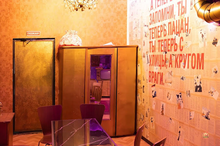 Лофт «Слово пацана» в «В69» фотография №7