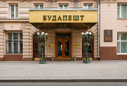 Лобби-бар в Лобби-бар