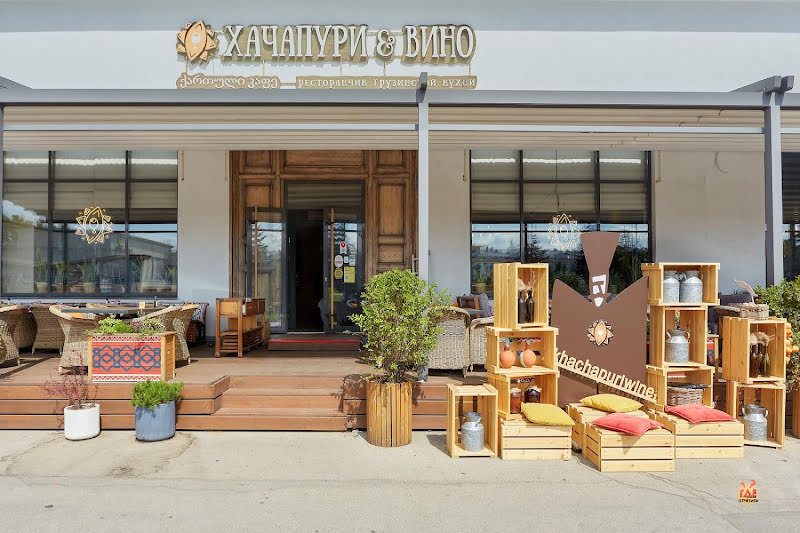 Хачапури и Вино на Молодёжном фотография №6