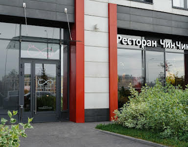  ресторан Cin Cin!