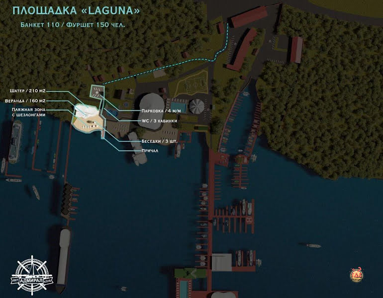 Адмирал фотография №3