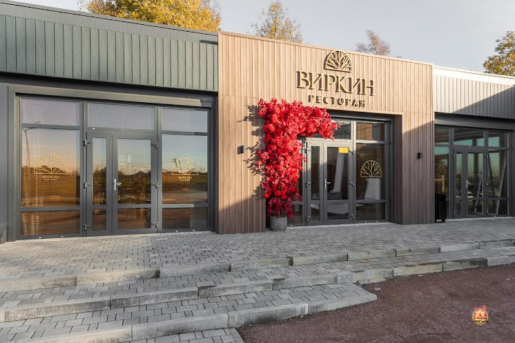 Банкетный зал в «Виркин» фотография №4