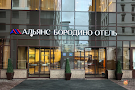 Зал «Давыдов» в «Альянс Бородино»