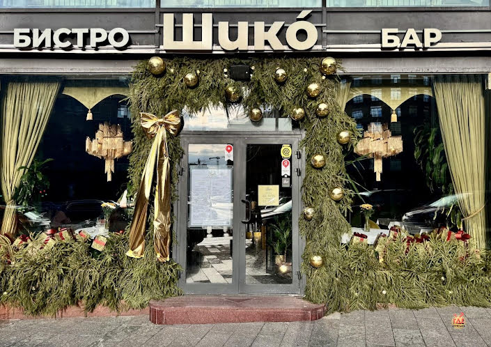 Основной зал  в «Шико» фотография №6