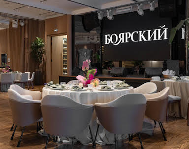  ресторан Боярский