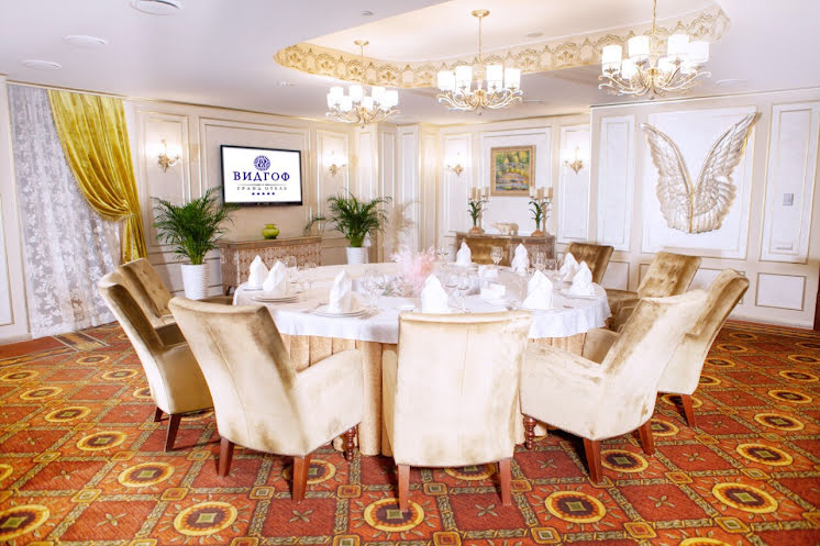 Банкетный зал «Европейский» в «Гранд Отель «Видгоф»» фотография № 1