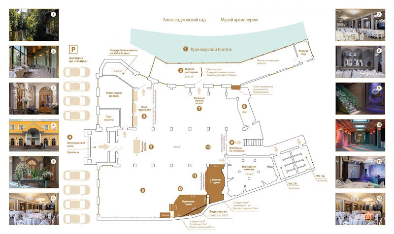 Александровский парк фотография №19