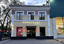 Летняя веранда  в «Palacio»