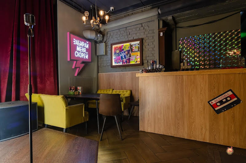 Бар «Руки ВВерх» фотография №4