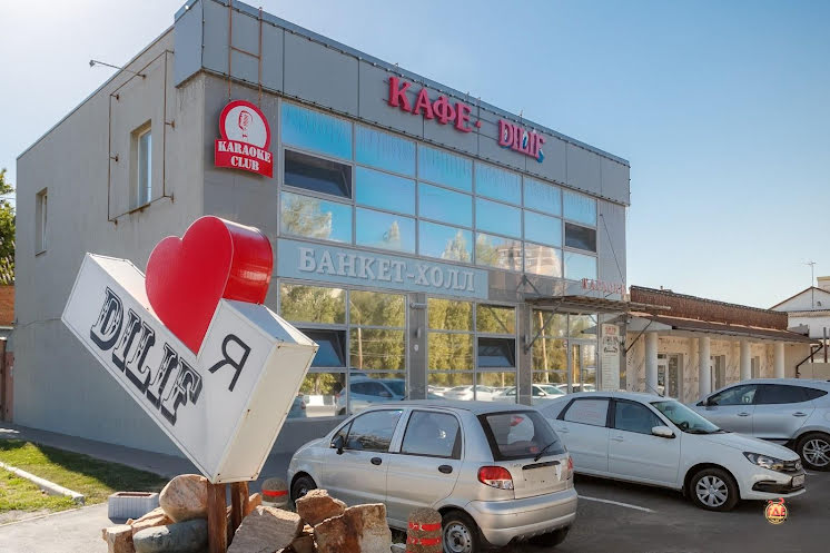 Банкетный зал на 1 этаже в «Дилиф» фотография №8