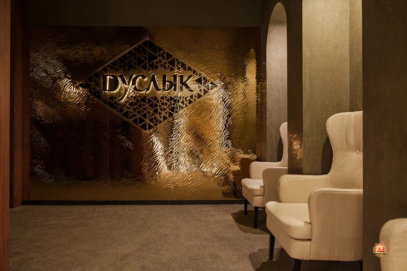 Дуслык фотография №19