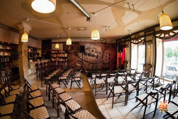 Основной зал в «Книги и кофе» фотография №2