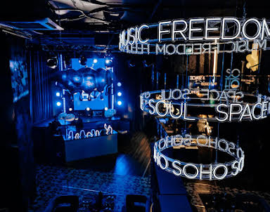  ресторан SOHO