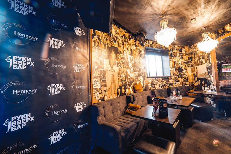 Руки ВВерх! Бар на Грибоедова фотография №4