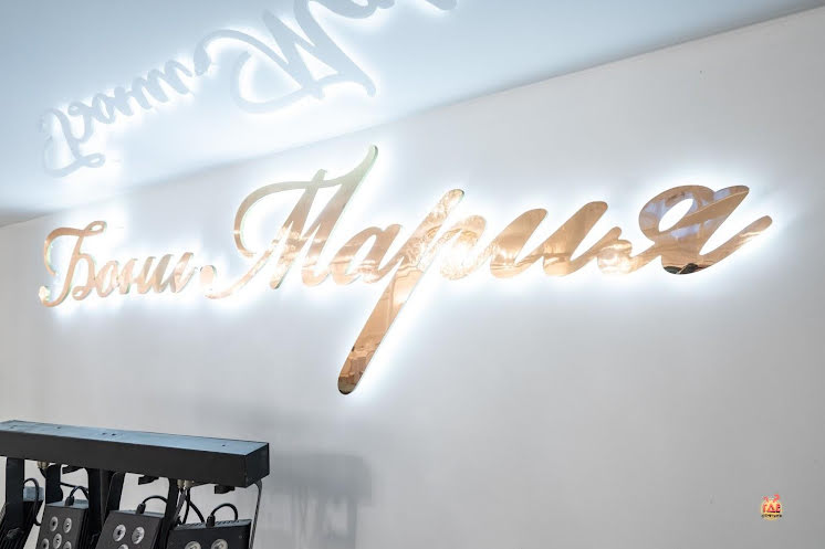 Большой зал в «БониМариЯ» фотография №14