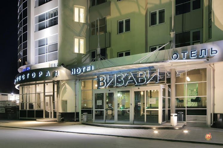 Зал «Эверест»  в «Визави» фотография №13