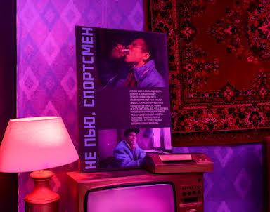  ресторан В69