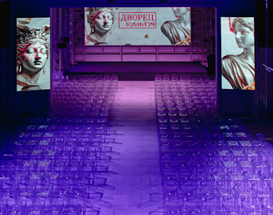  ресторан Дворец культур