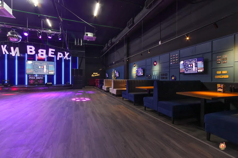 Руки Вверх! фотография №17