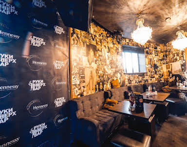  ресторан Руки ВВерх! Бар на Грибоедова