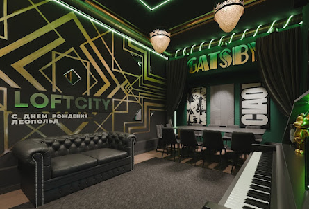 Лофт «Гетсби» в Лофт «Веном»