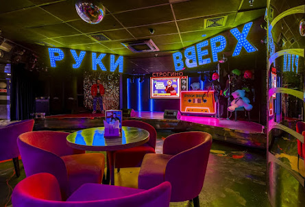 Основной зал в Малый караоке зал