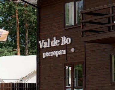  ресторан Val de Bo