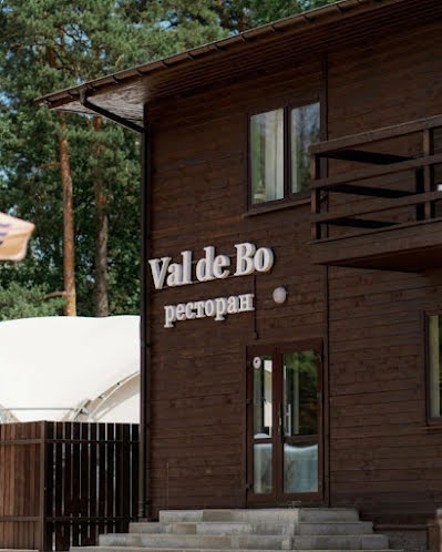 Банкетный зал VAL DE BO в «Val de Bo» фотография №4