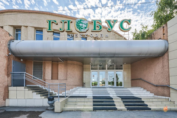Зал ресторана в «Глобус» фотография №9