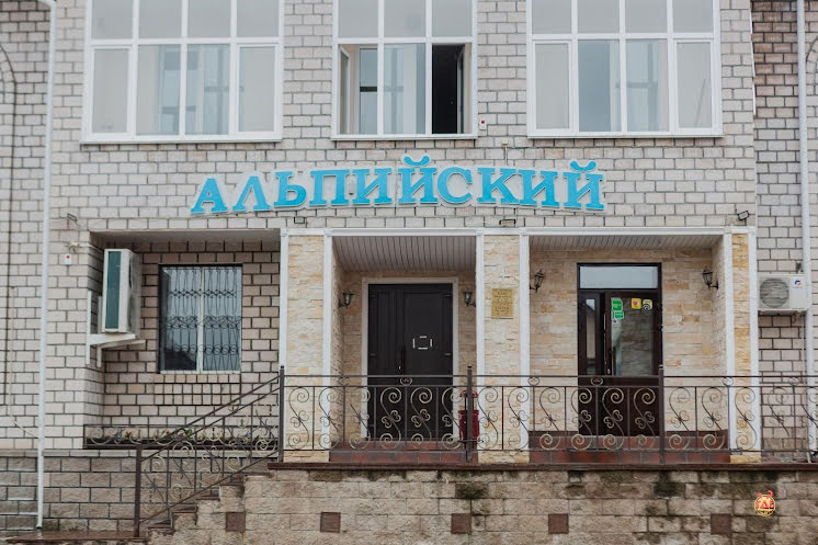 Зал "Деревянный" в «Альпийский» фотография №11