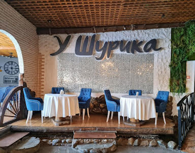 ресторан У Шурика