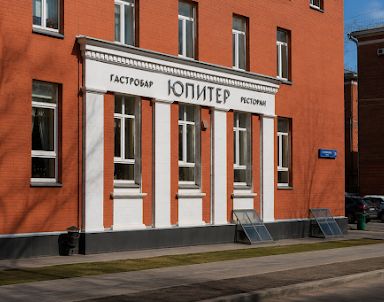 День рождения в Юпитер