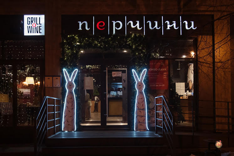 Зал на 1 этаже в «Перчини Grill & Wine на Волжском проспекте» фотография №19