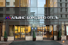 Зал «Давыдов» в «Бородино конгресс-отель»