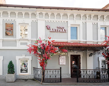  ресторан Антракт