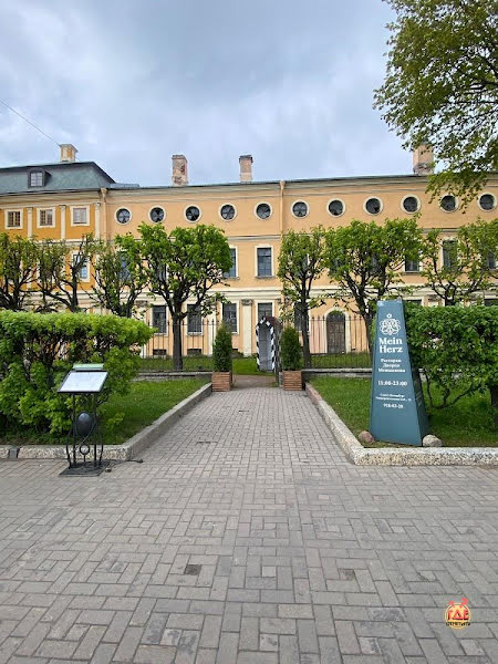 Mein Herz фотография №11